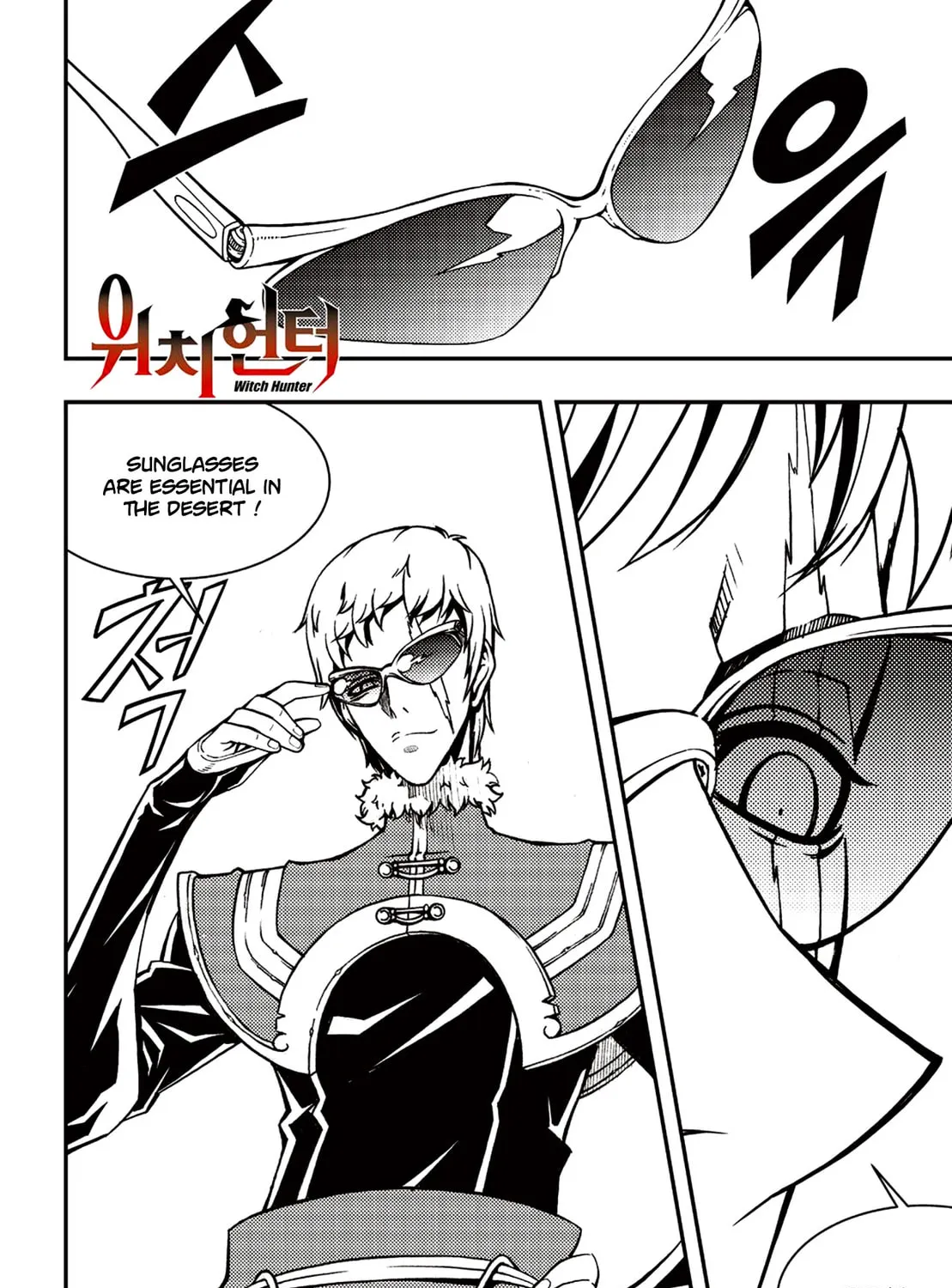 Witch Hunter Chapter 234 page 1 - 