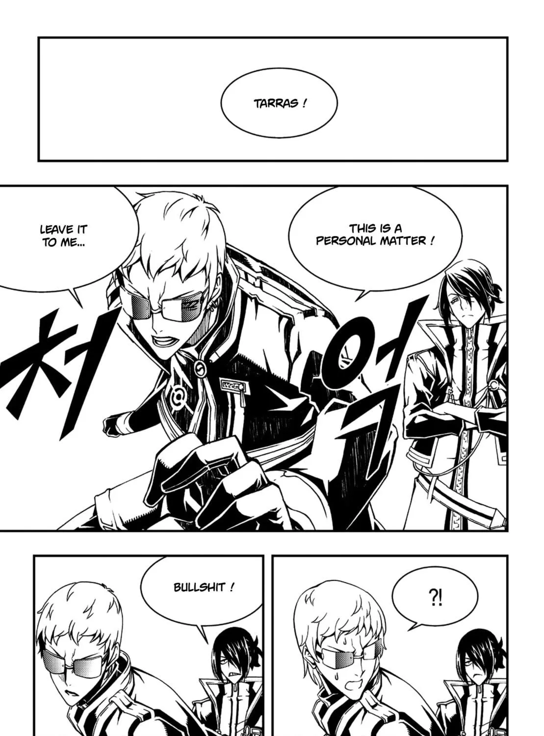 Witch Hunter Chapter 234 page 19 - 