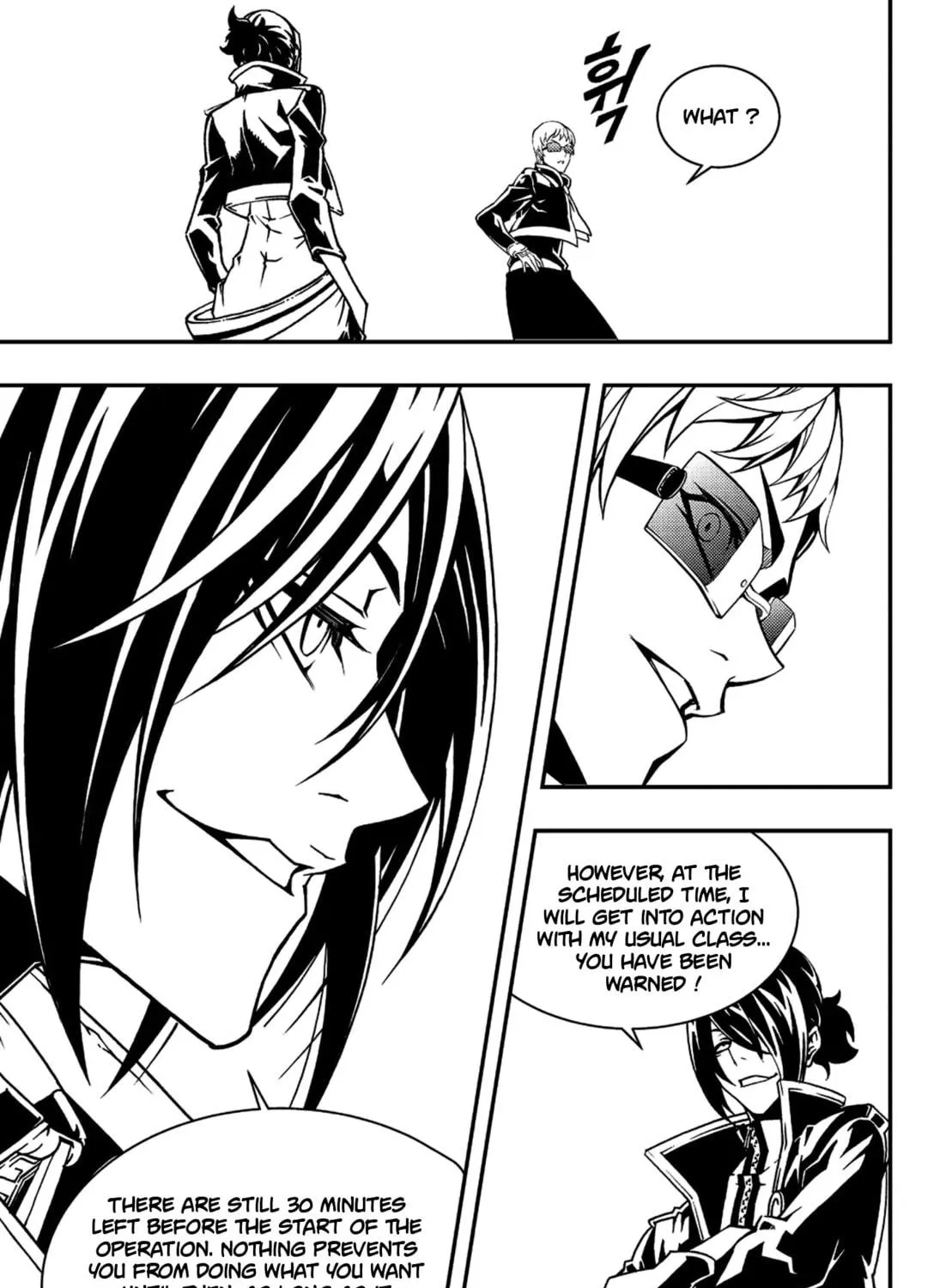 Witch Hunter Chapter 234 page 23 - 