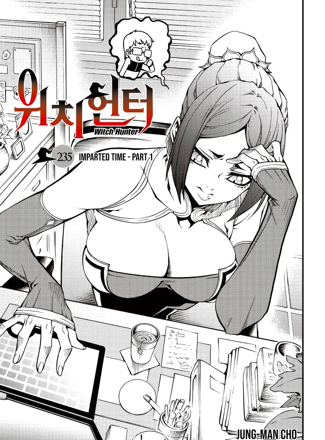 Witch Hunter Chapter 235 page 1 - 
