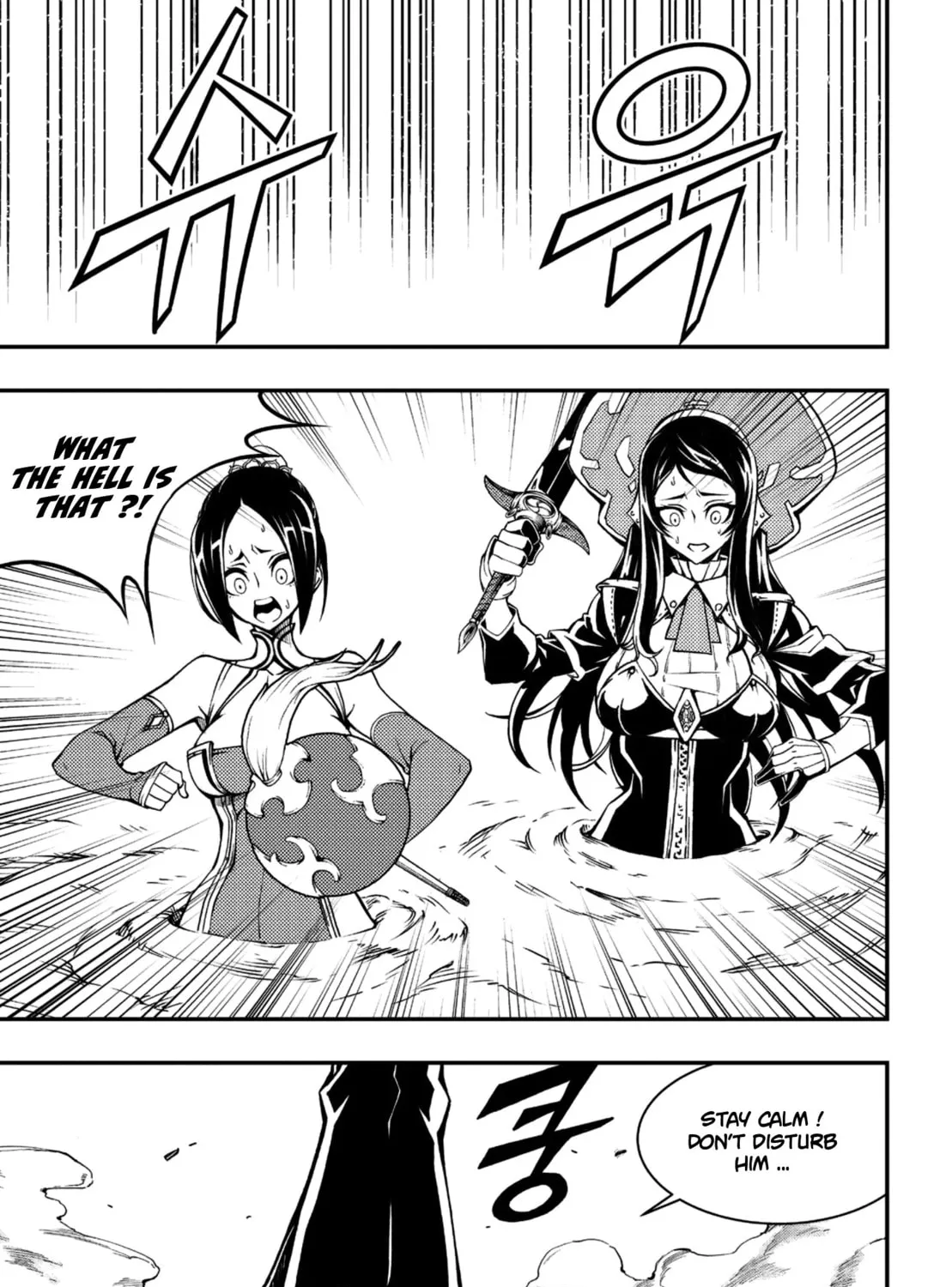 Witch Hunter Chapter 235 page 31 - 