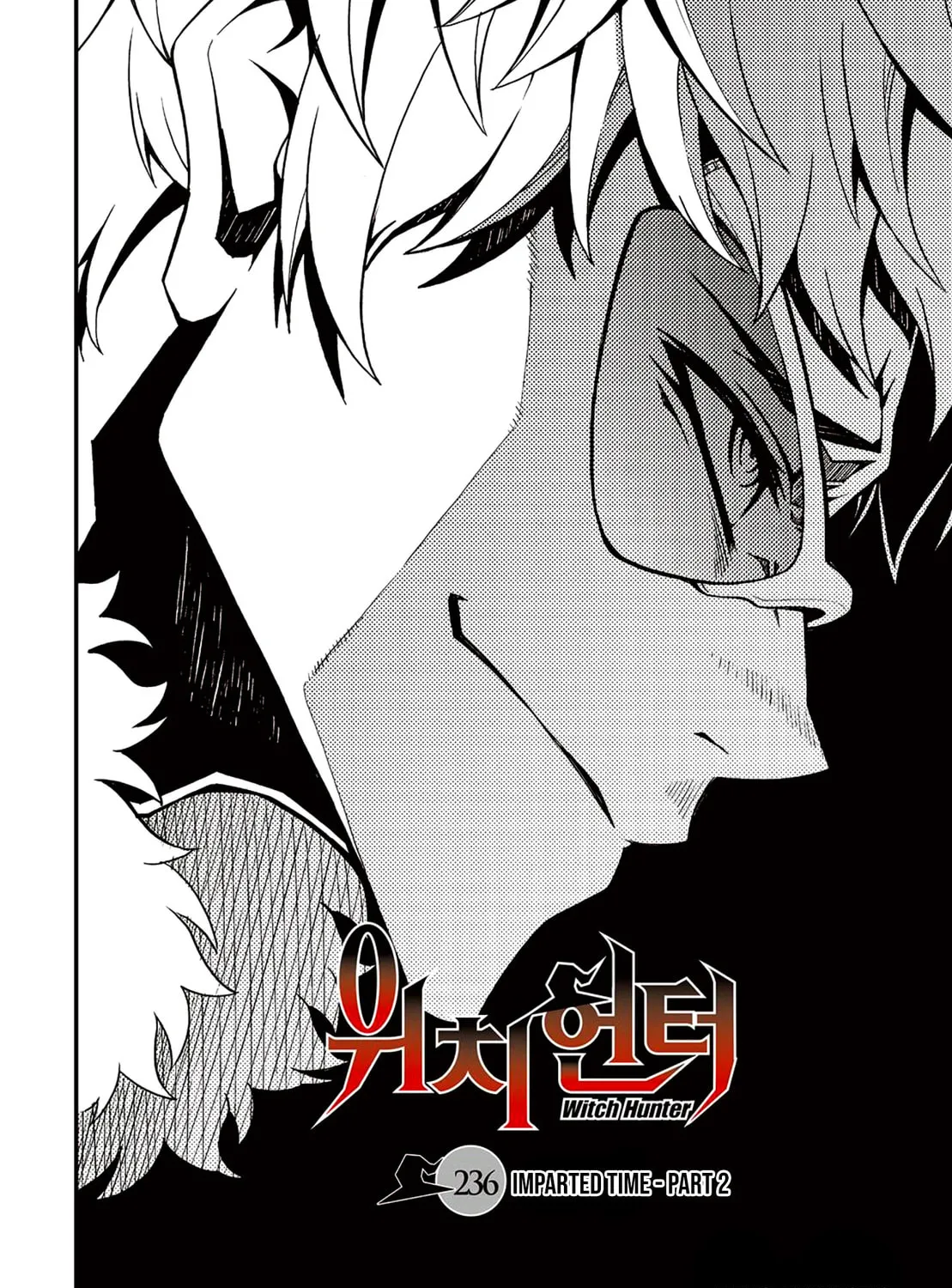 Witch Hunter Chapter 236 page 1 - 