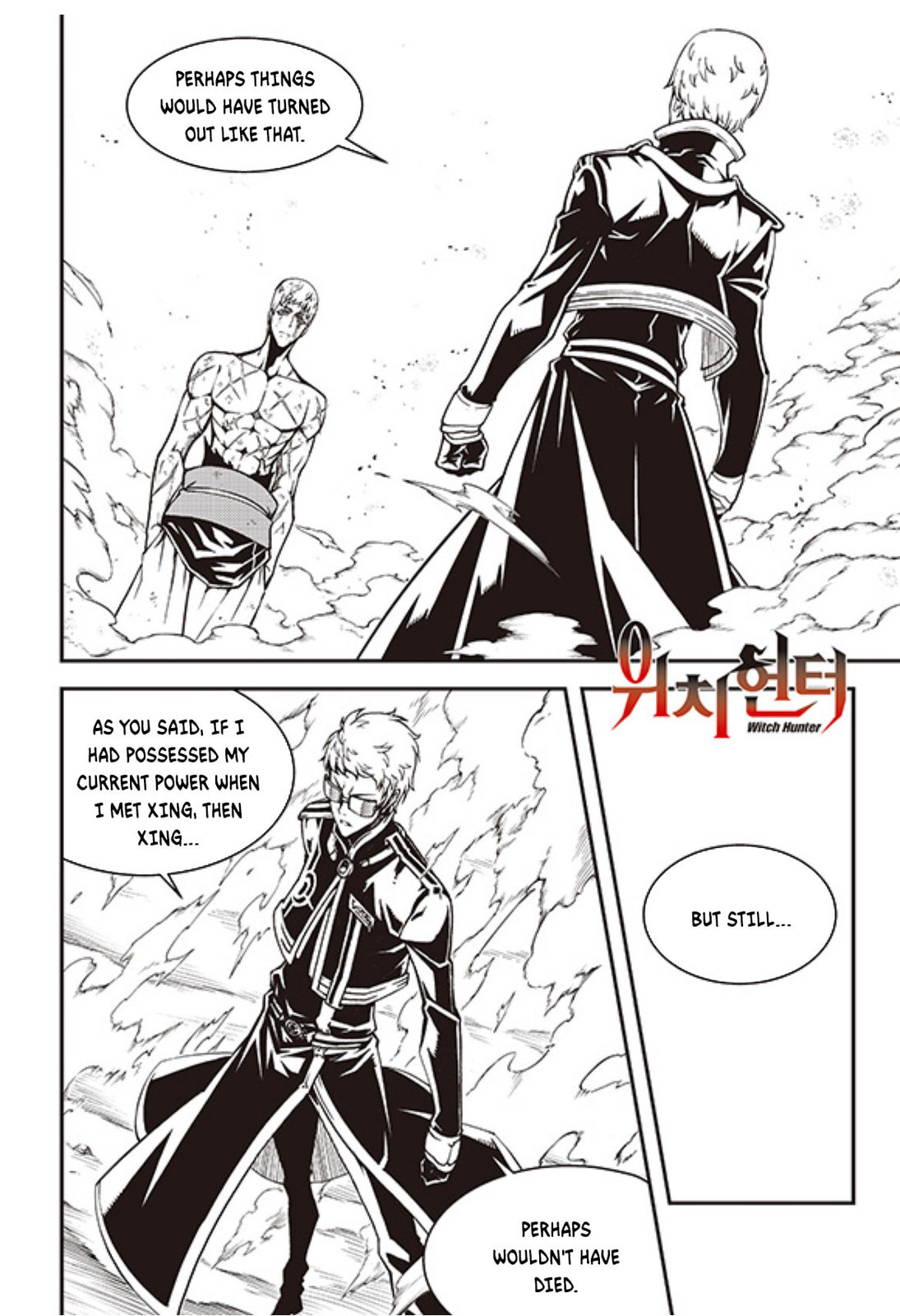 Witch Hunter Chapter 237 page 1 - 