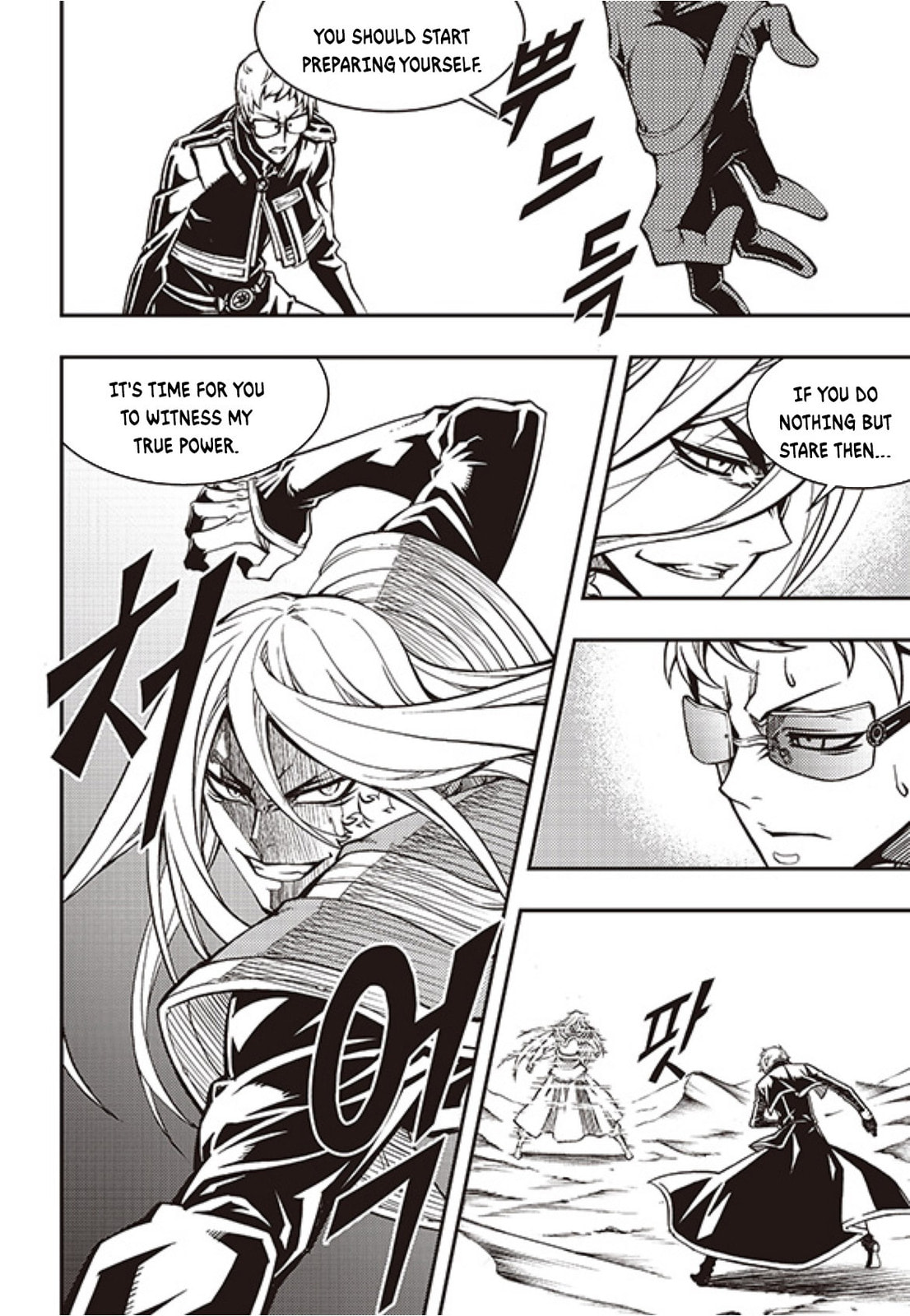 Witch Hunter Chapter 237 page 14 - 
