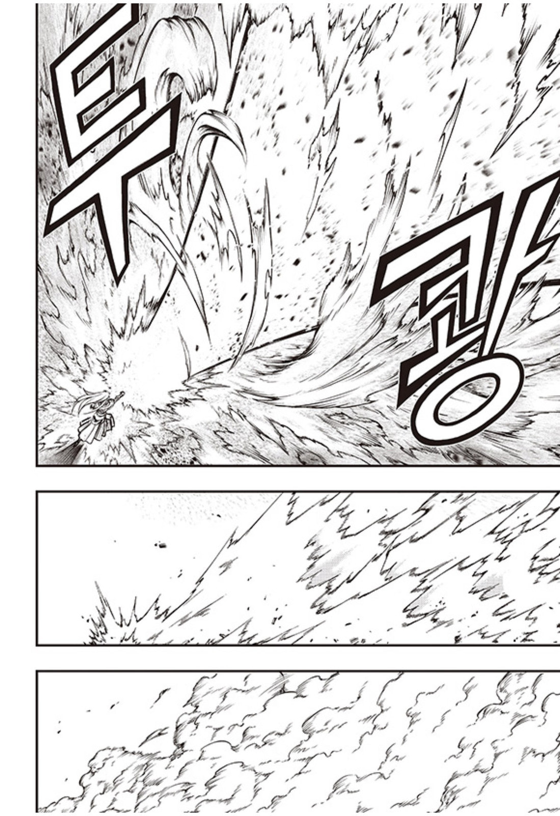 Witch Hunter Chapter 237 page 16 - 