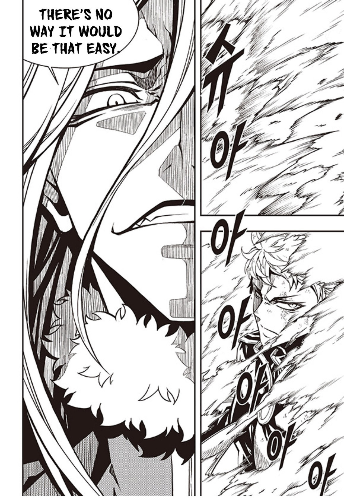 Witch Hunter Chapter 237 page 18 - 