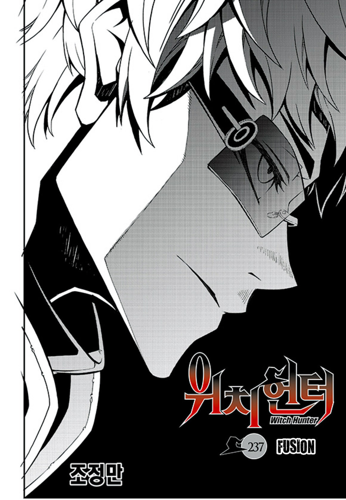 Witch Hunter Chapter 237 page 3 - 