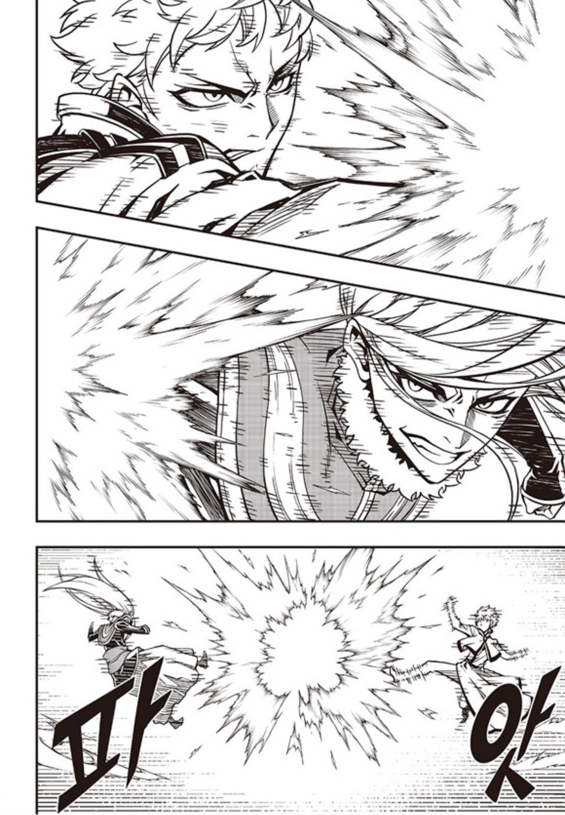 Witch Hunter Chapter 238 page 12 - 