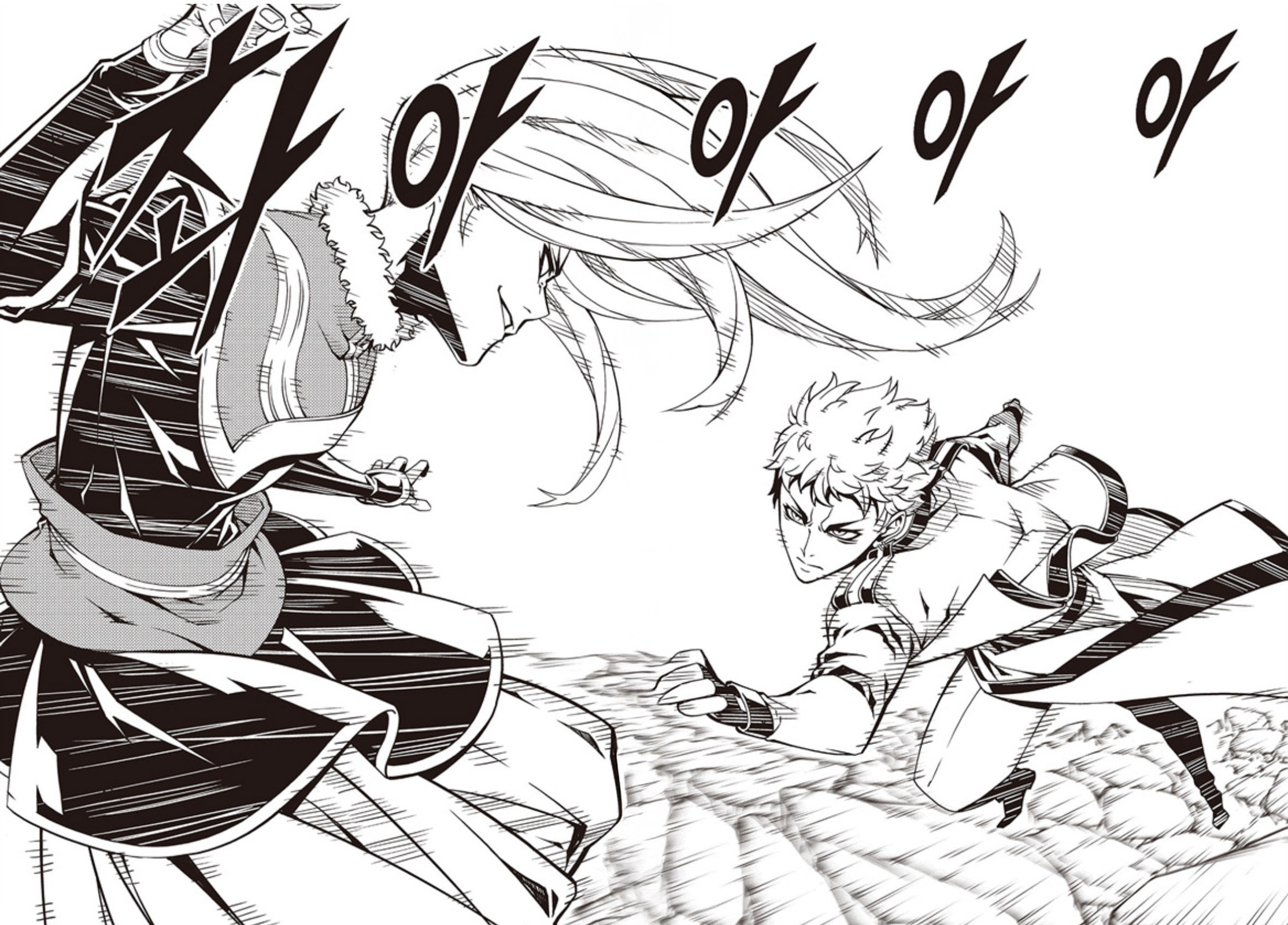 Witch Hunter Chapter 238 page 13 - 