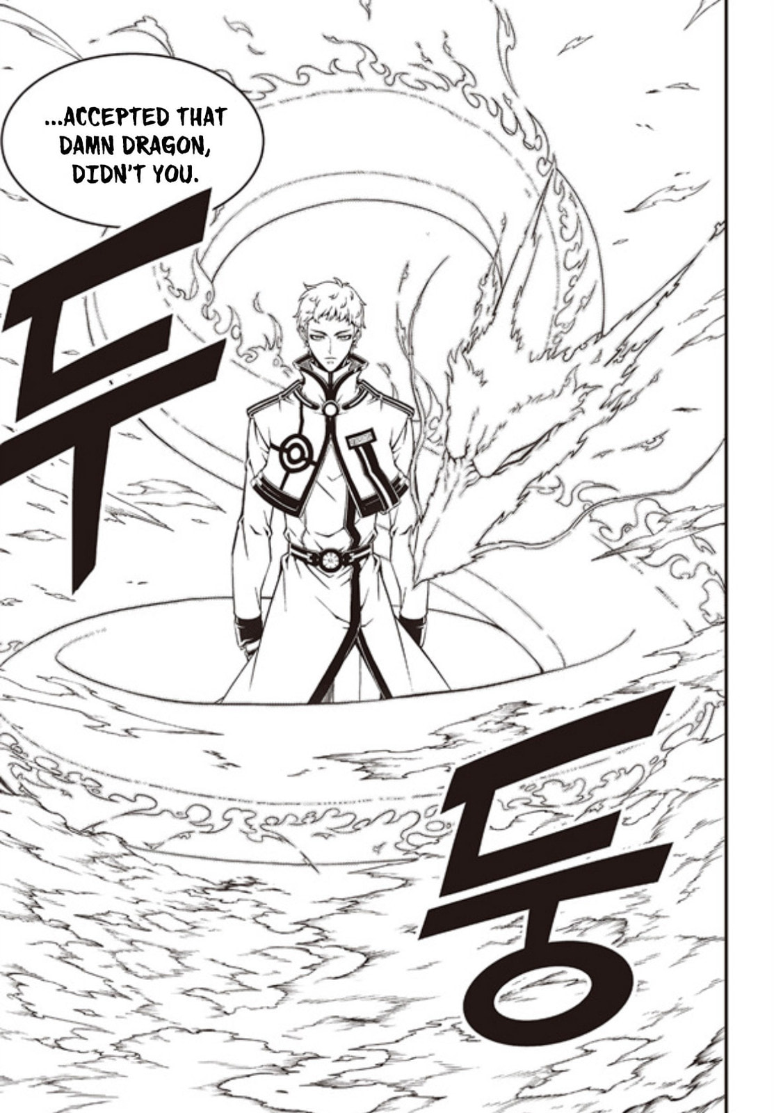 Witch Hunter Chapter 238 page 3 - 
