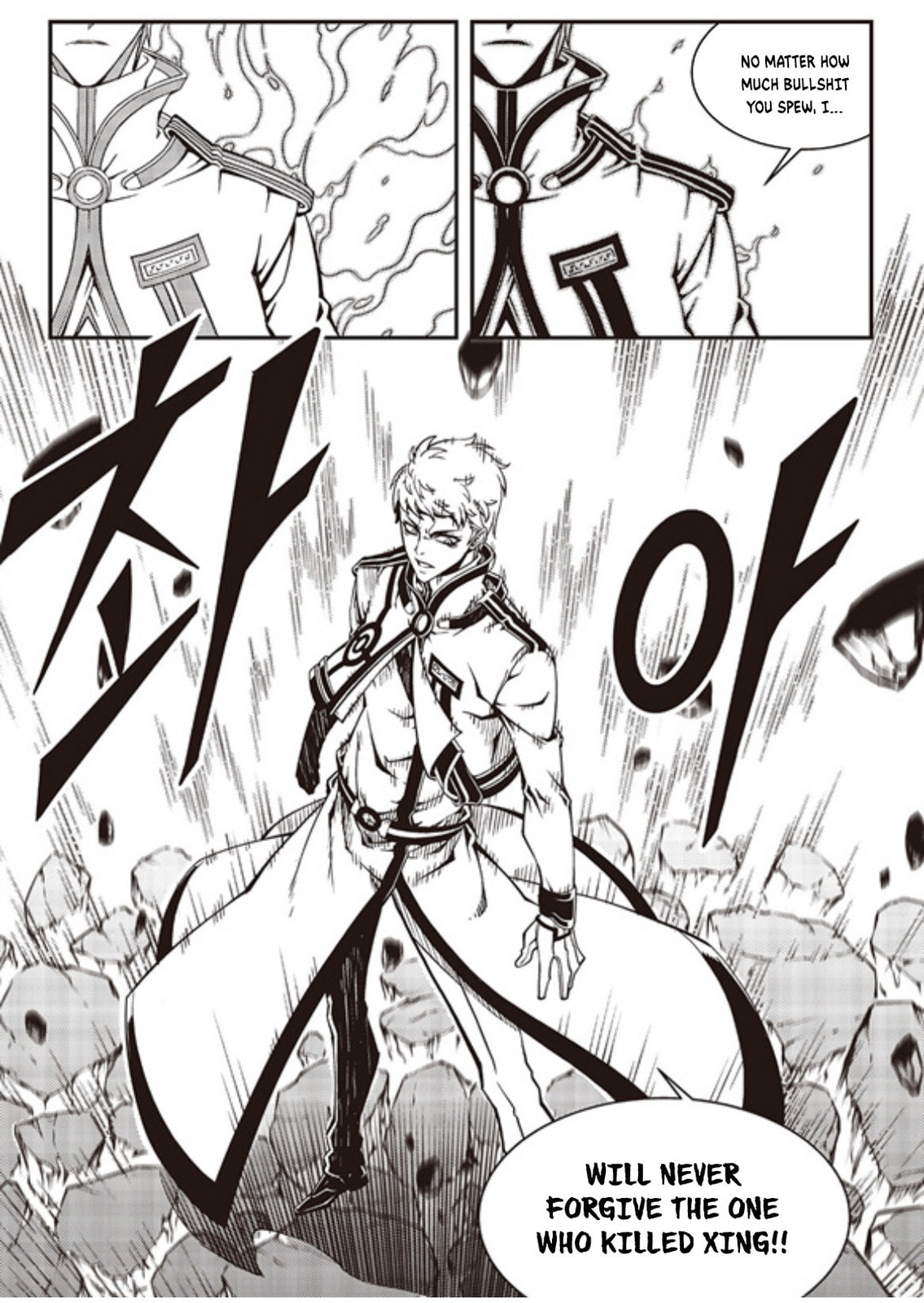Witch Hunter Chapter 238 page 9 - 