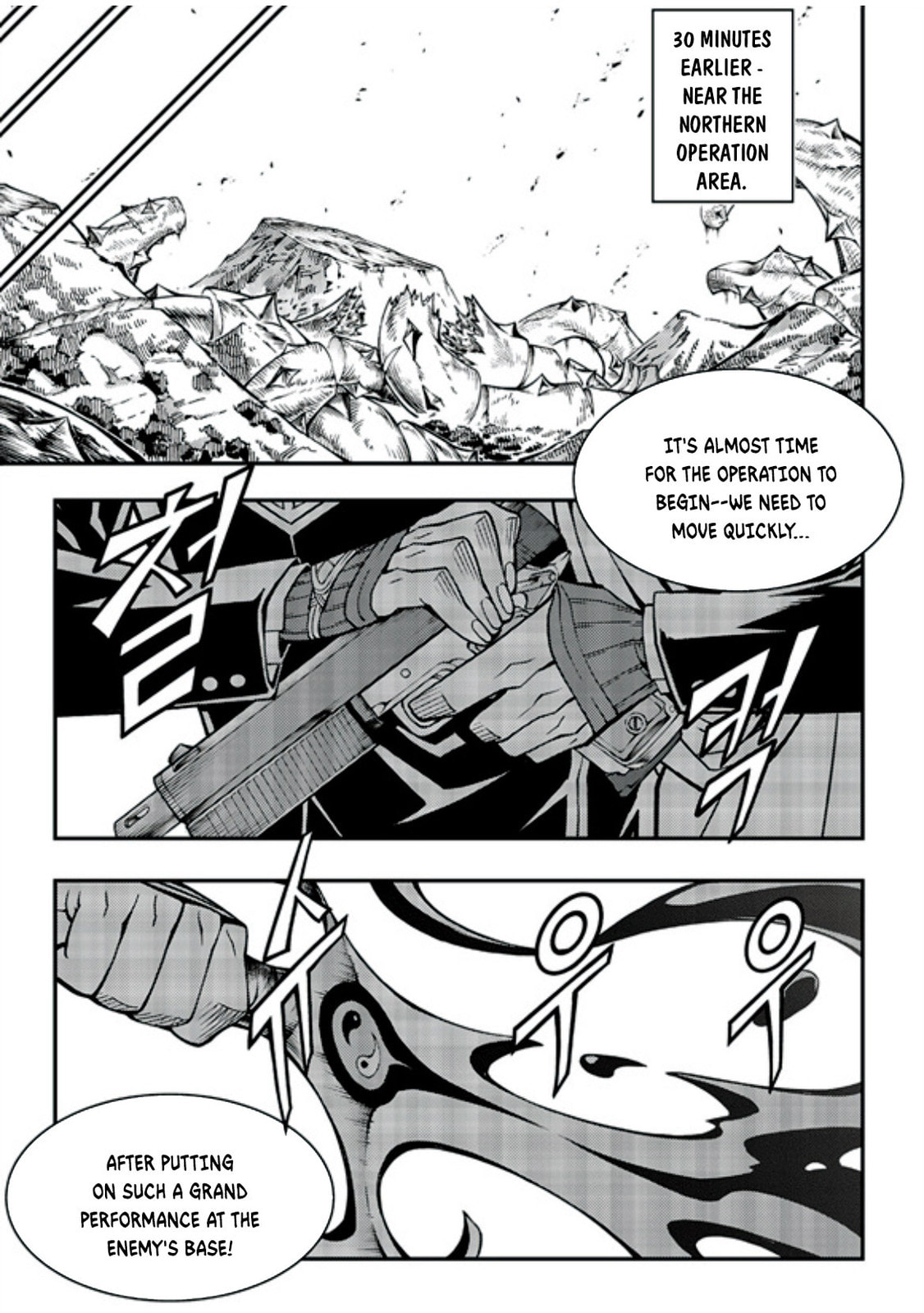 Witch Hunter Chapter 239 page 15 - 