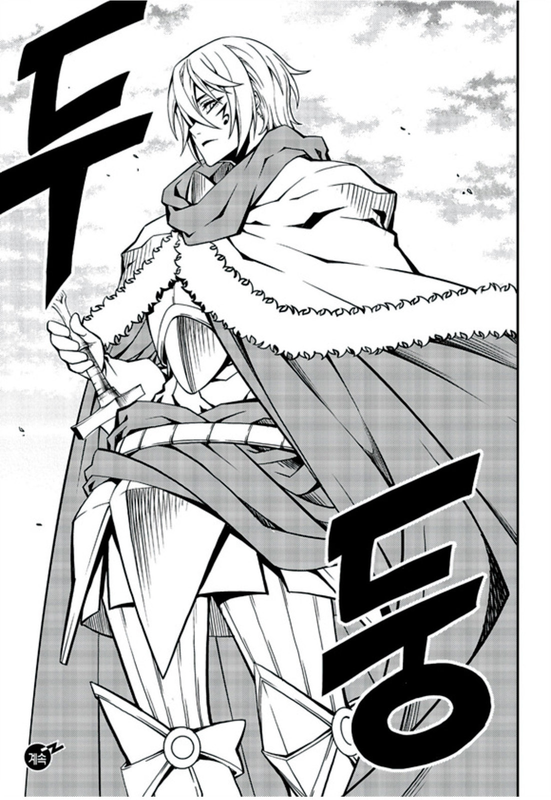 Witch Hunter Chapter 239 page 17 - 