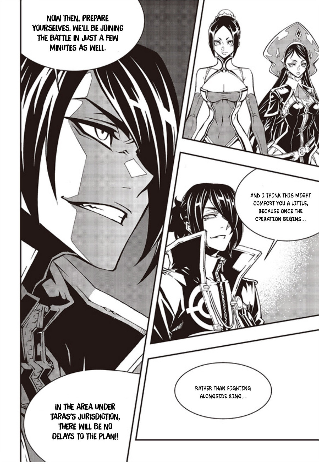 Witch Hunter Chapter 239 page 6 - 