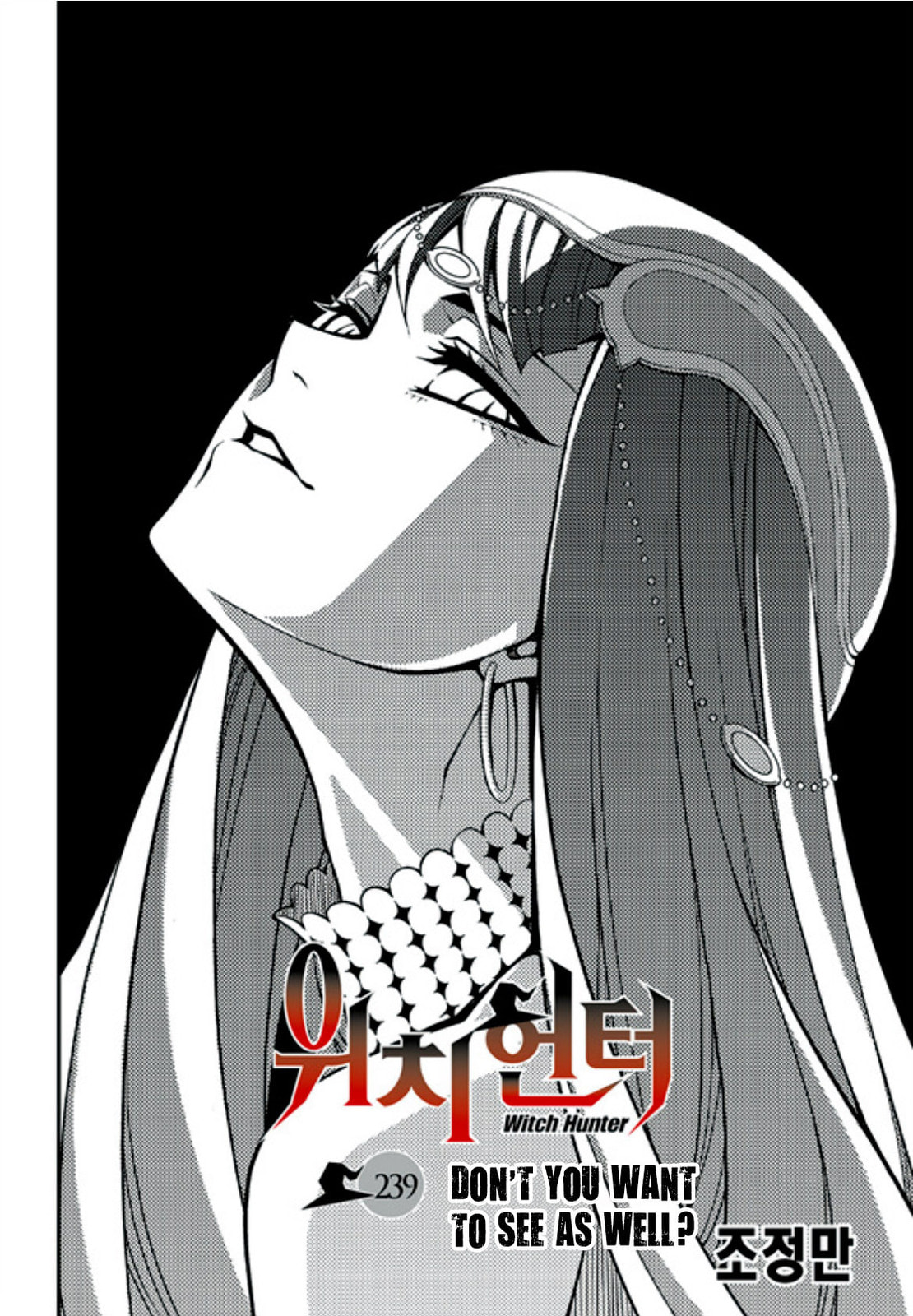 Witch Hunter Chapter 239 page 8 - 