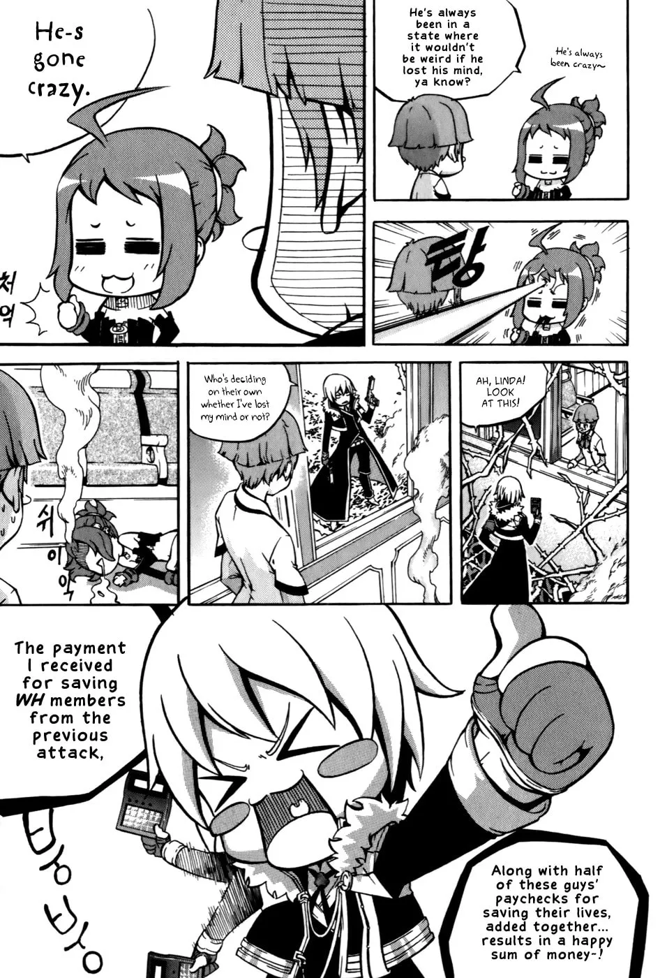 Witch Hunter Chapter 24 page 11 - 
