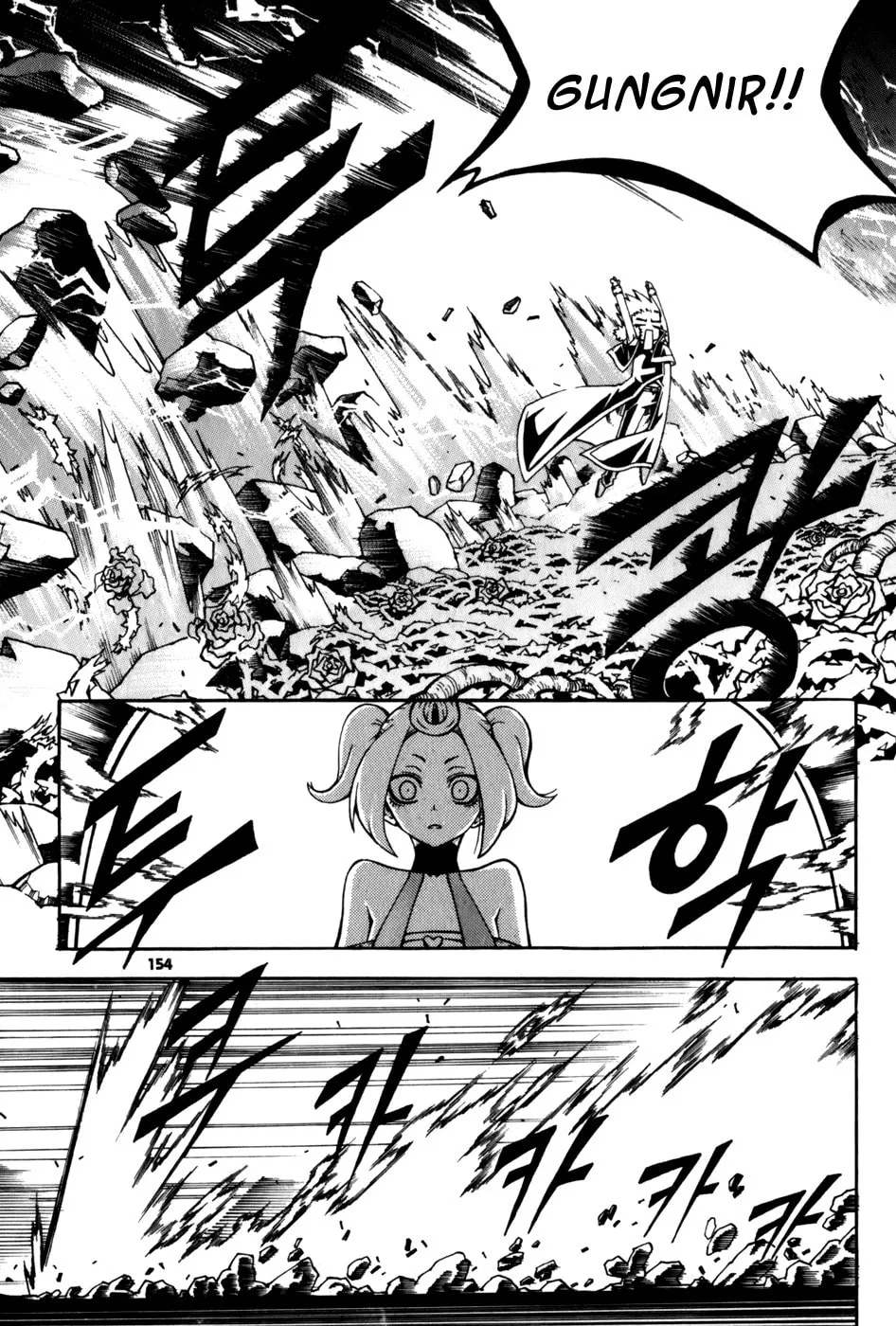 Witch Hunter Chapter 24 page 23 - 