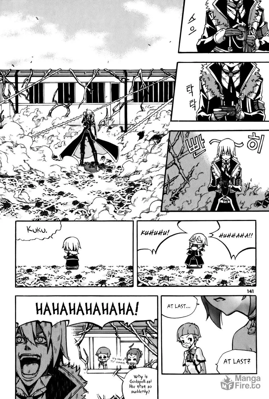 Witch Hunter Chapter 24 page 10 - 