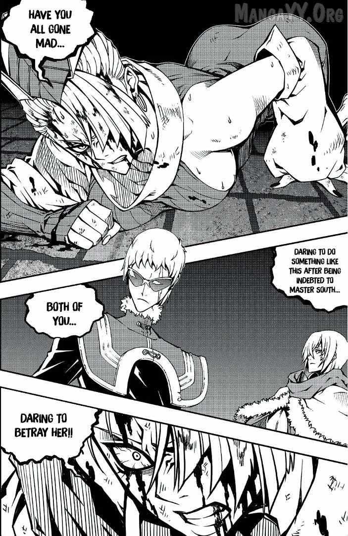 Witch Hunter Chapter 241 page 9 - 