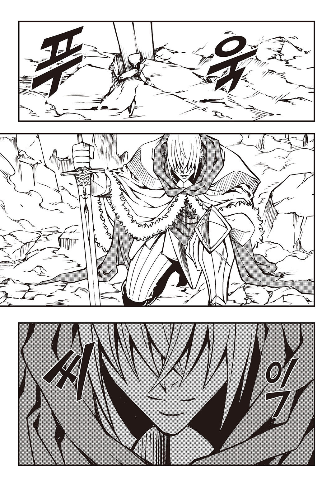 Witch Hunter Chapter 242 page 11 - 