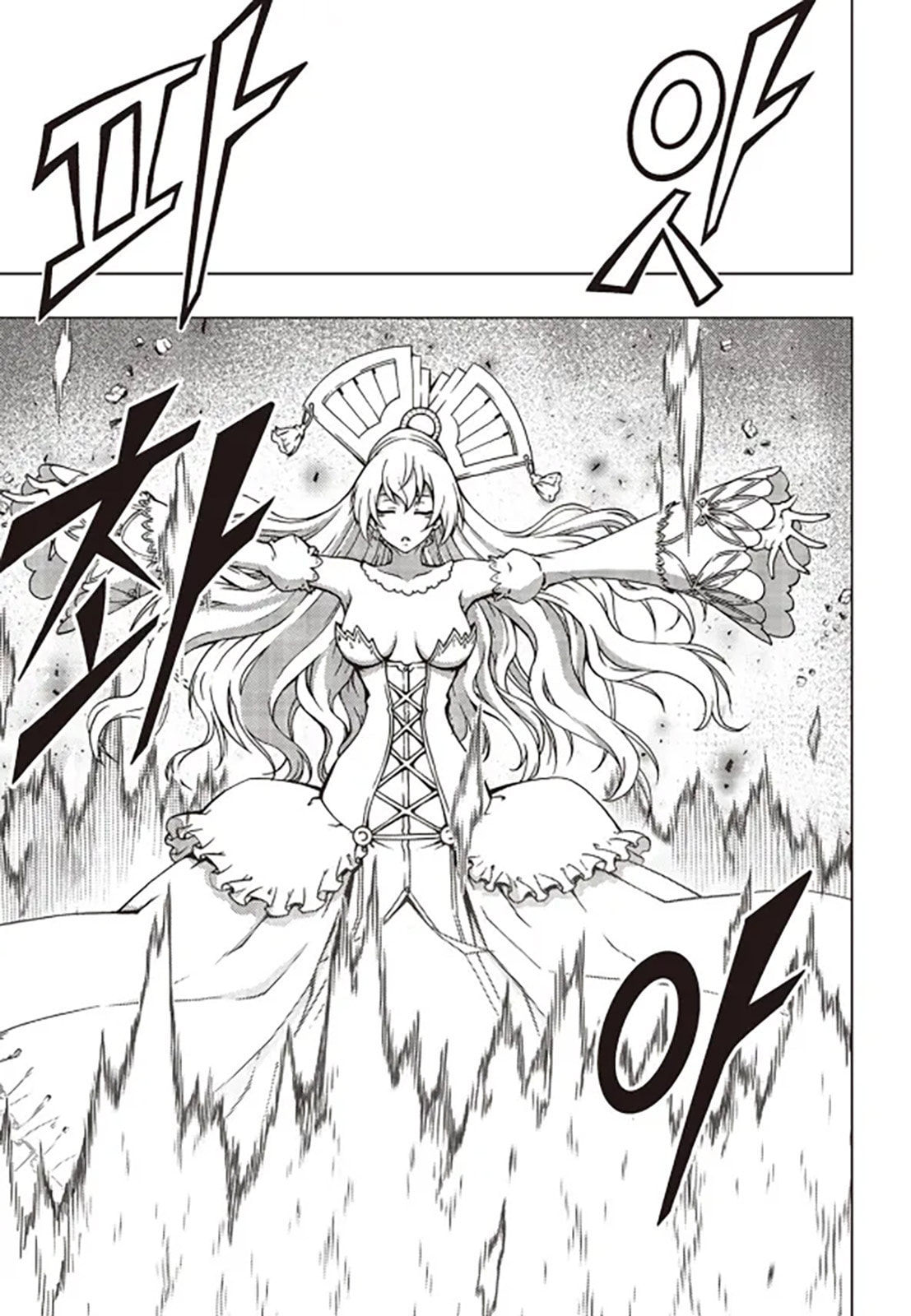 Witch Hunter Chapter 243 page 14 - 