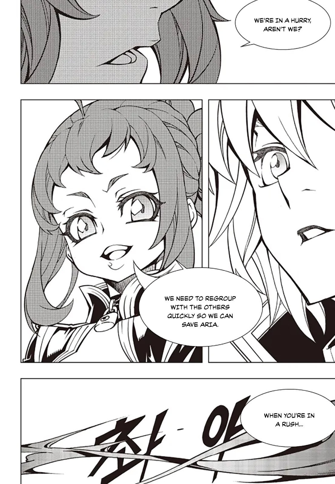 Witch Hunter Chapter 243 page 9 - 