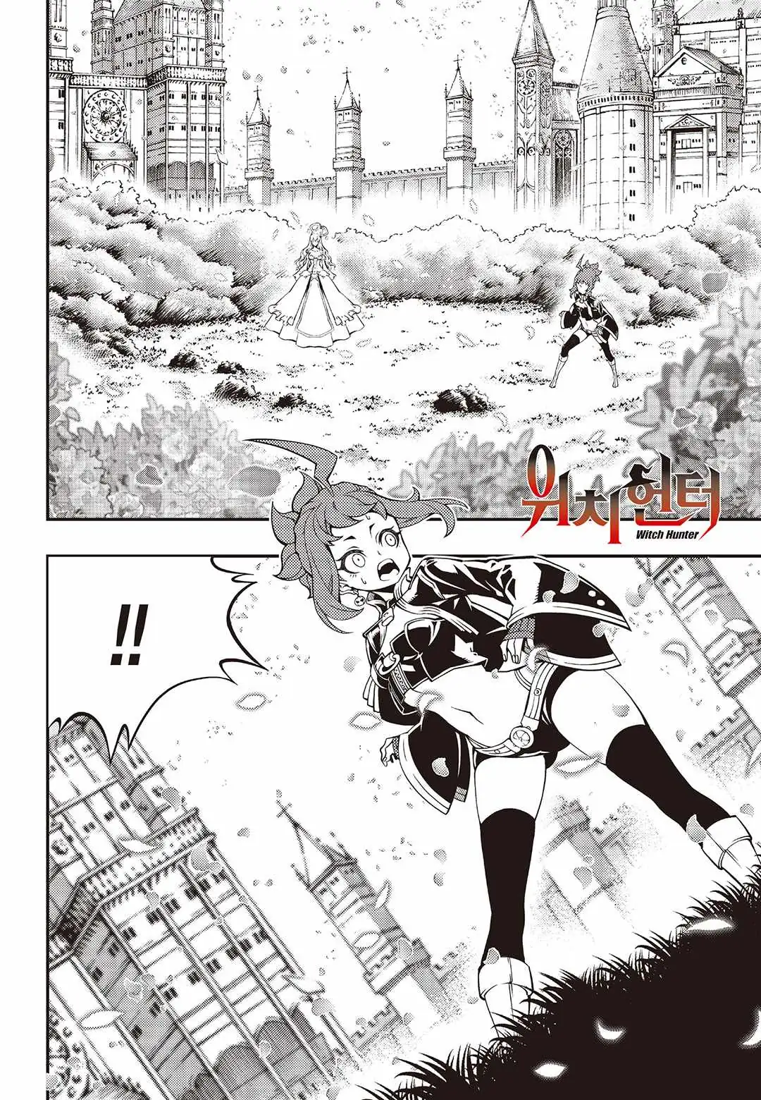 Witch Hunter Chapter 244 page 1 - 