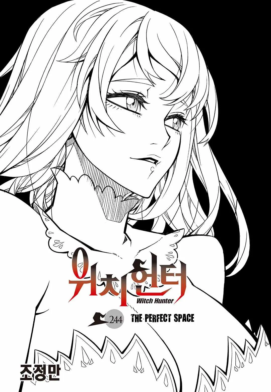 Witch Hunter Chapter 244 page 2 - 
