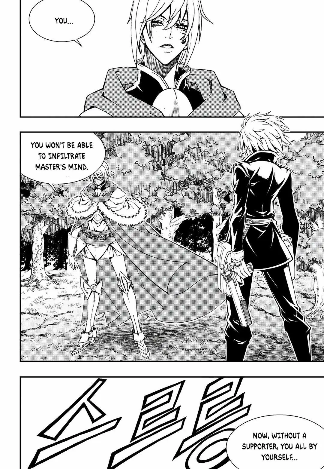Witch Hunter Chapter 244 page 11 - 