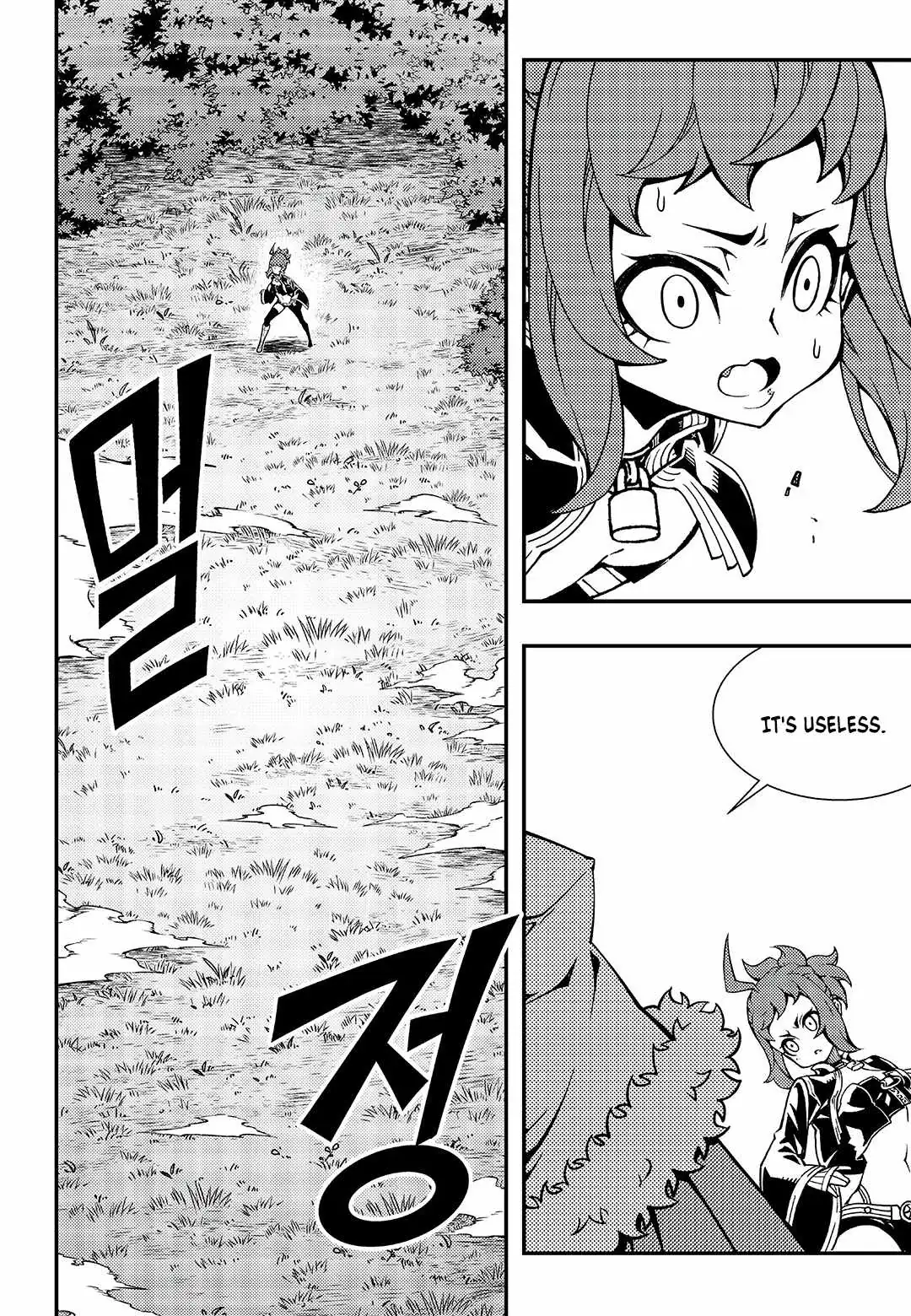 Witch Hunter Chapter 244 page 7 - 