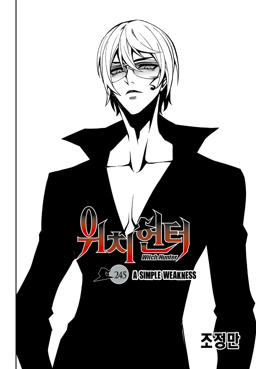 Witch Hunter Chapter 245 page 1 - 