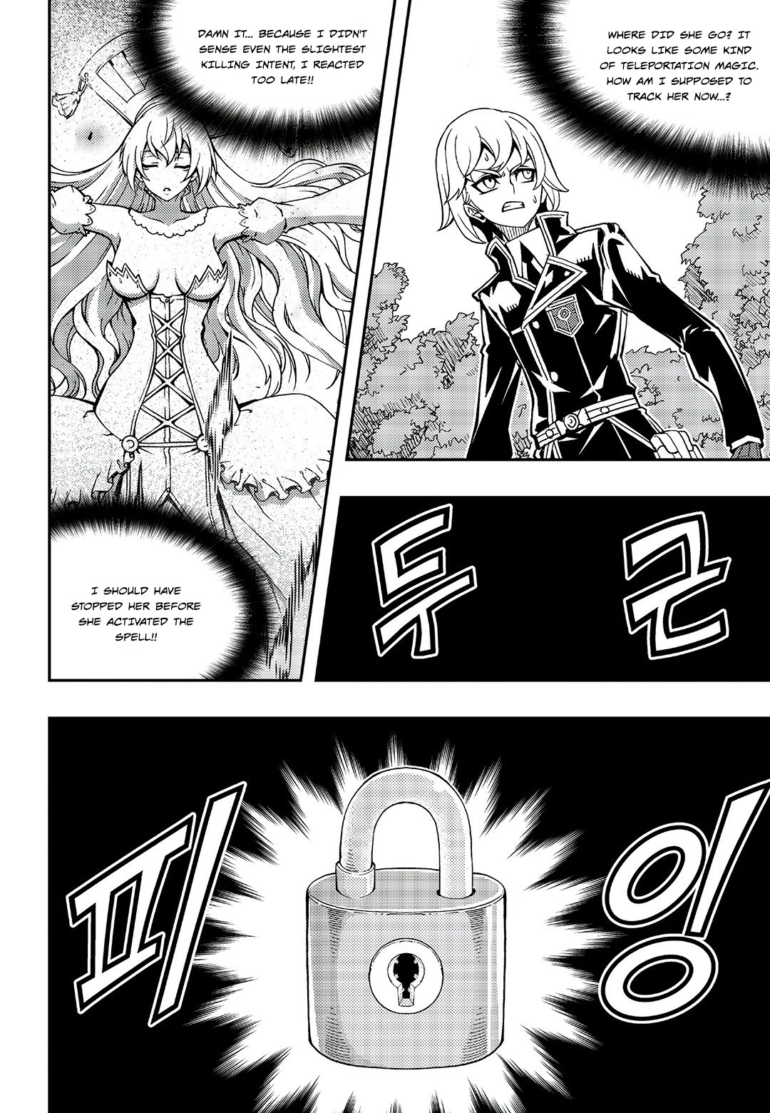 Witch Hunter Chapter 245 page 3 - 