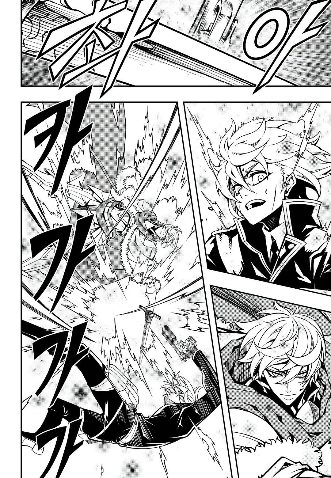 Witch Hunter Chapter 245 page 9 - 