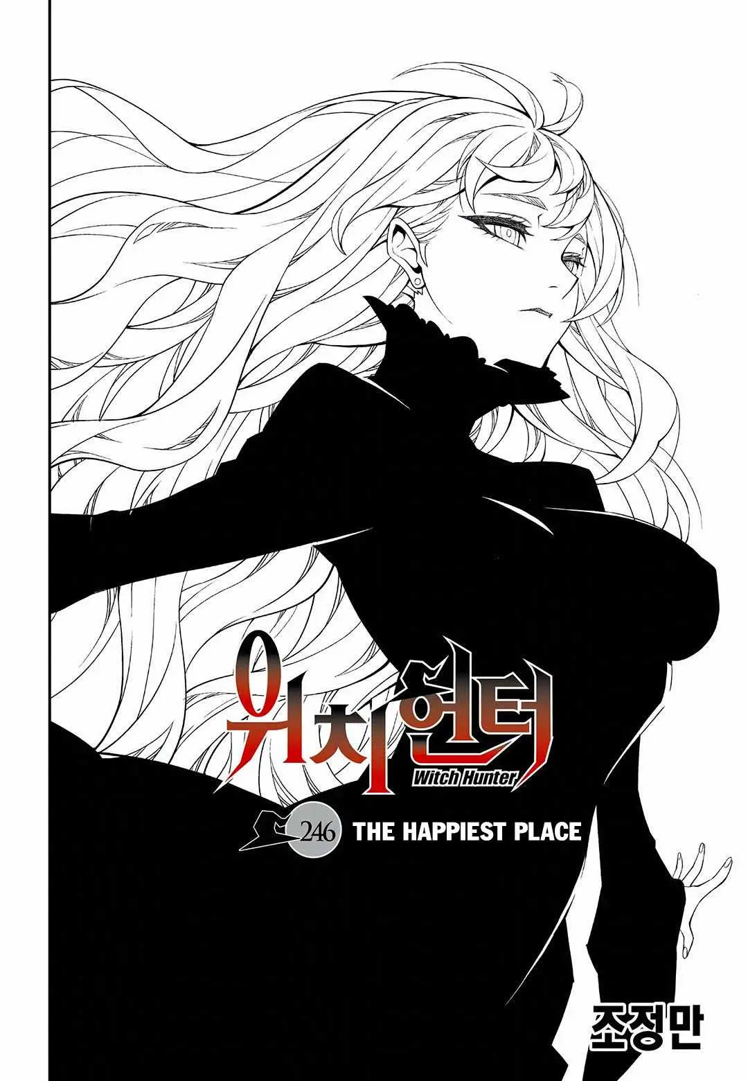Witch Hunter Chapter 246 page 1 - 