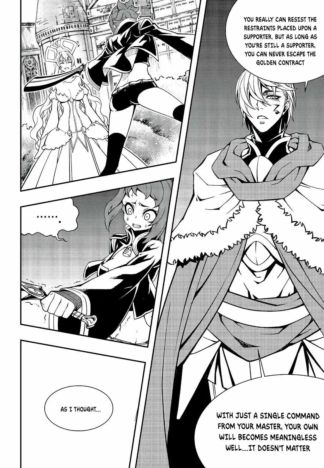 Witch Hunter Chapter 246 page 12 - 