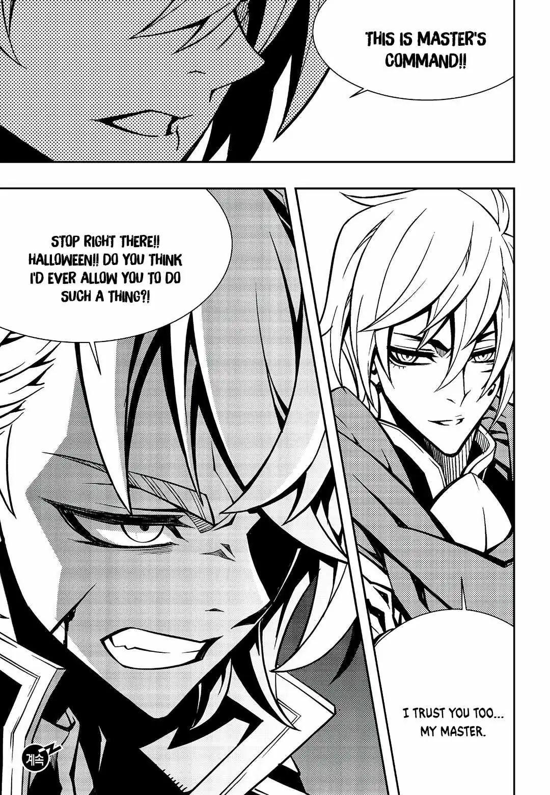 Witch Hunter Chapter 246 page 13 - 