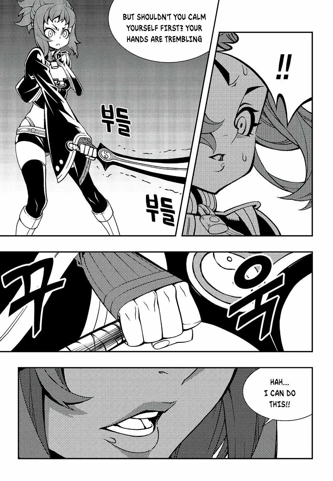 Witch Hunter Chapter 246 page 9 - 