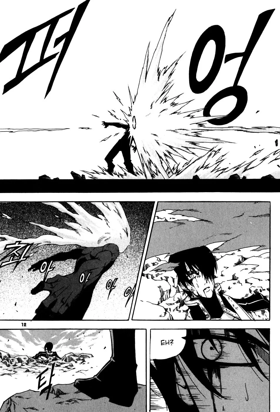 Witch Hunter Chapter 25 page 13 - 