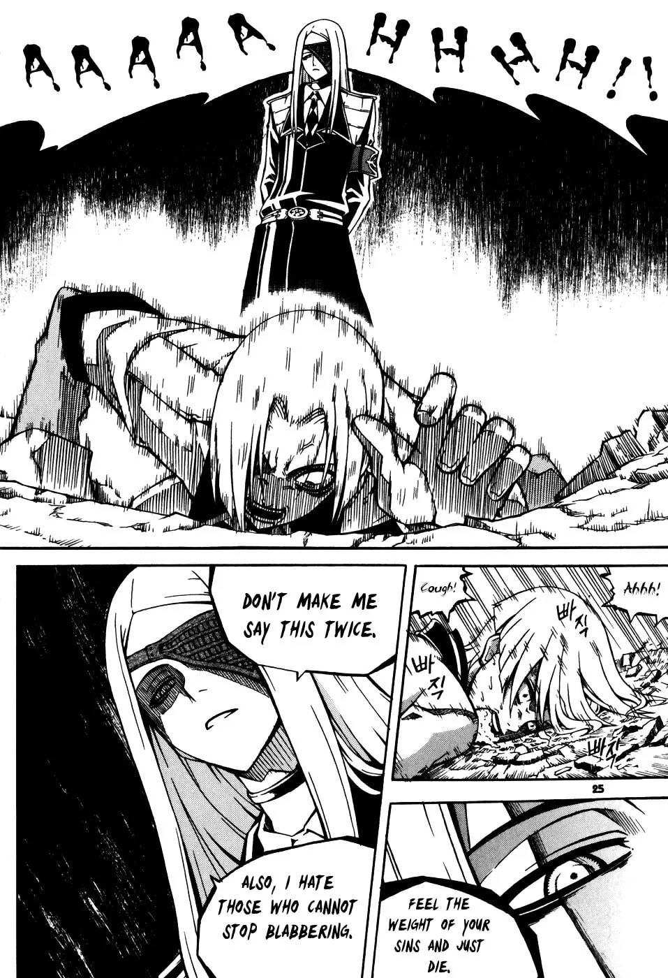 Witch Hunter Chapter 25 page 26 - 