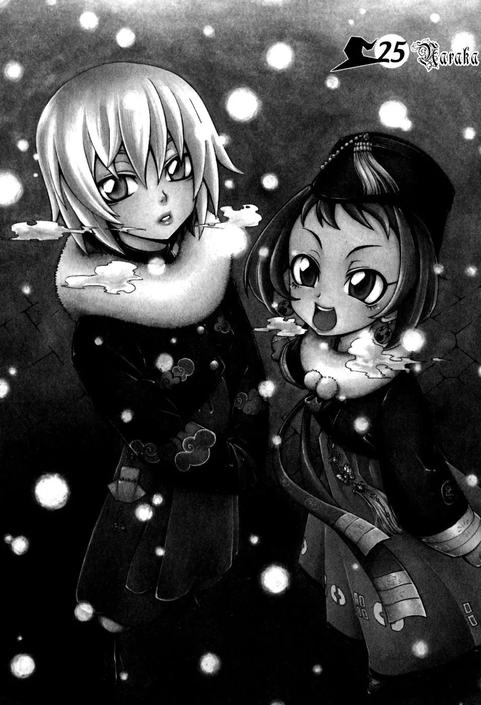 Witch Hunter Chapter 25 page 7 - 