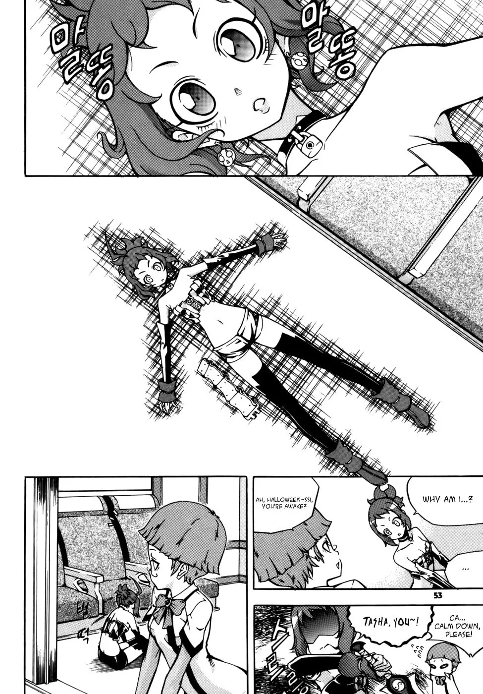 Witch Hunter Chapter 27 page 1 - 