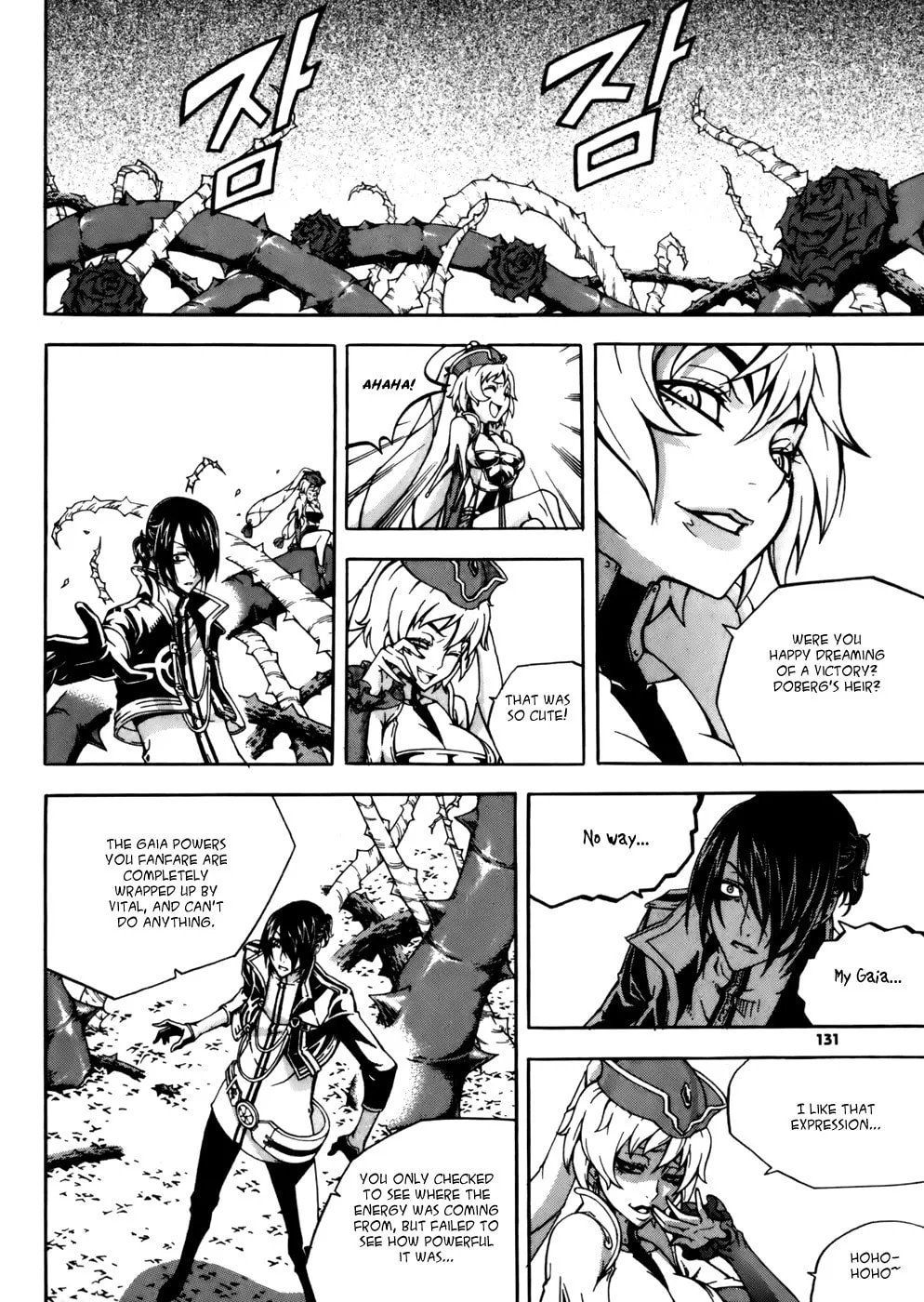 Witch Hunter Chapter 30 page 16 - 