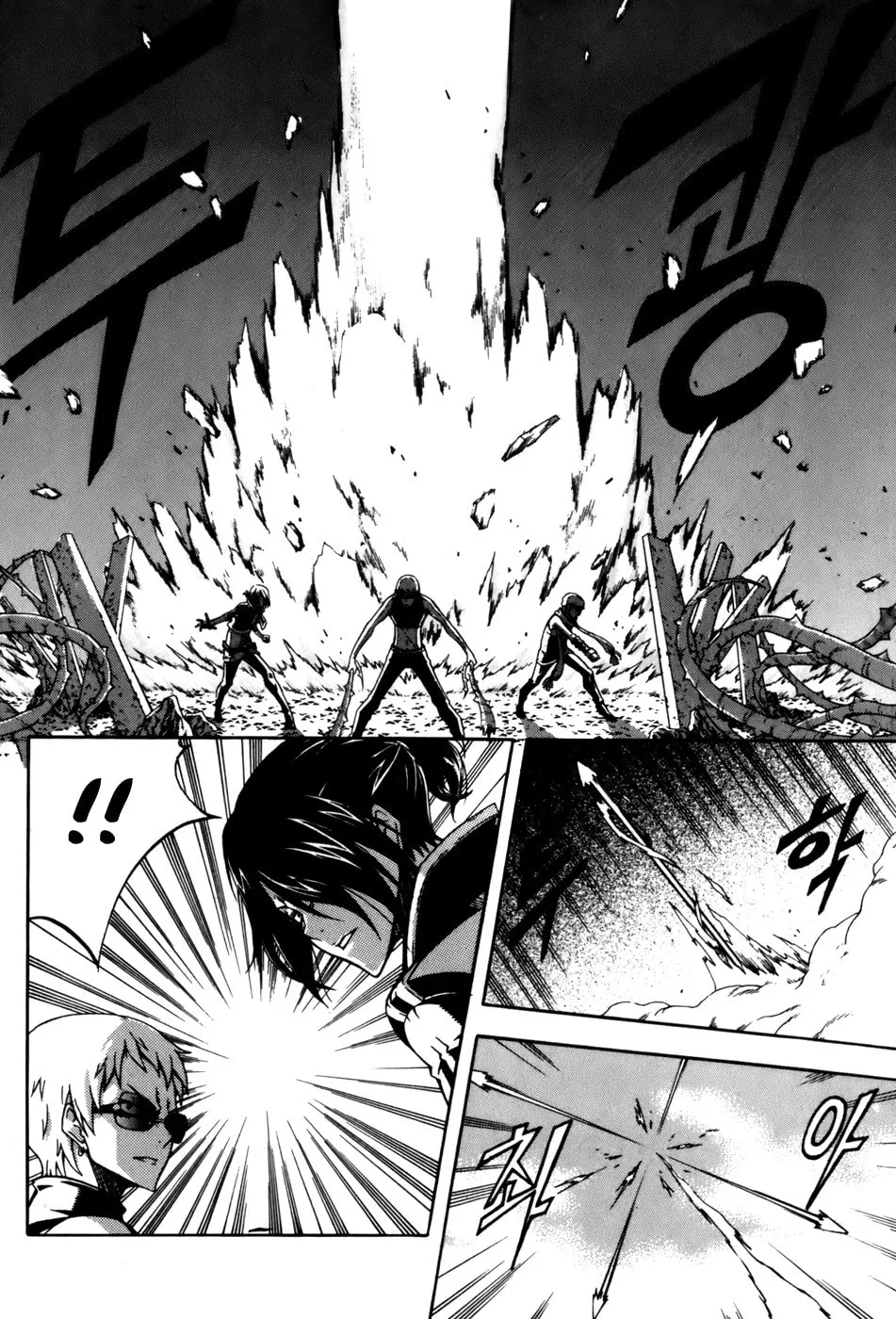 Witch Hunter Chapter 31 page 16 - 