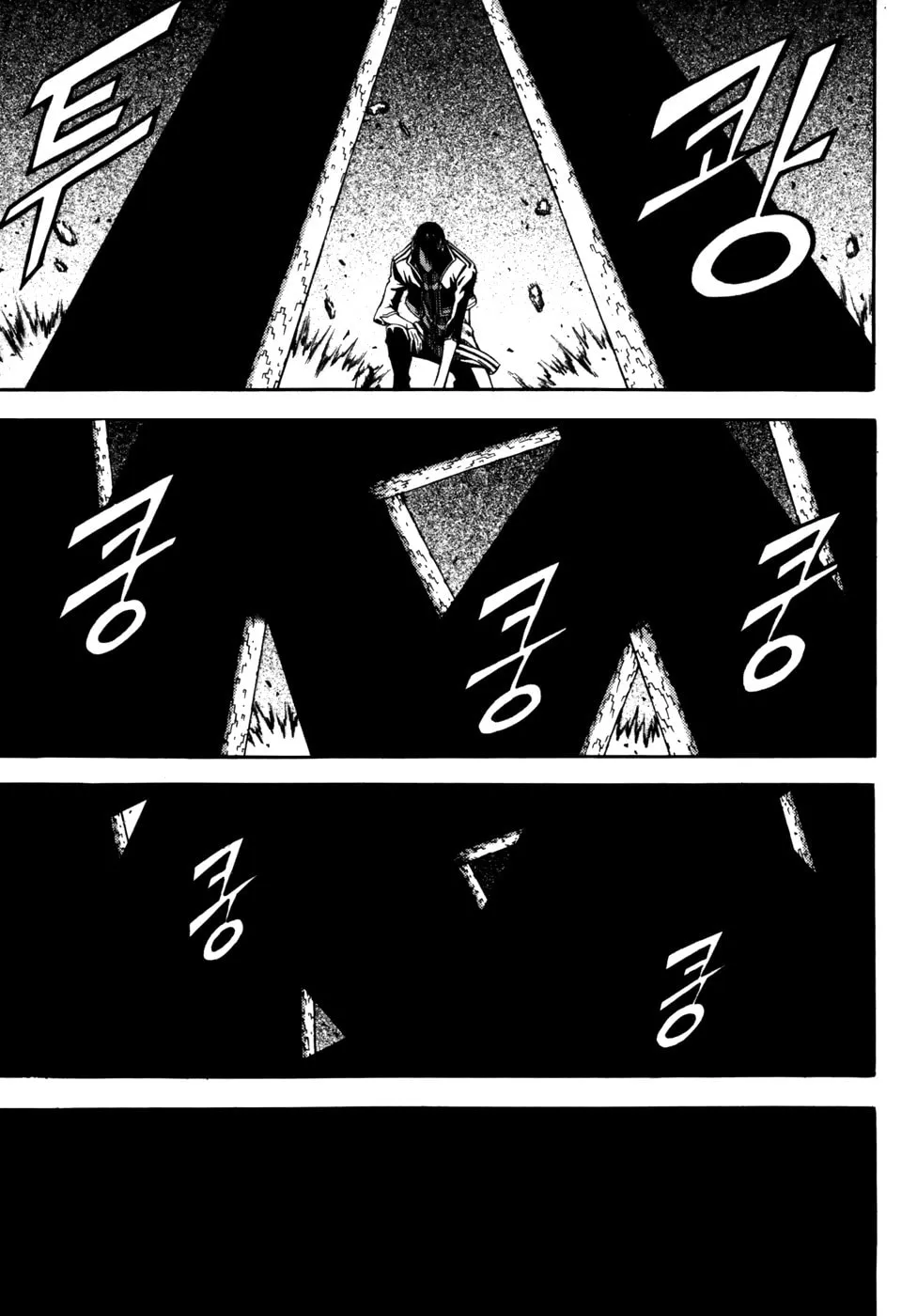 Witch Hunter Chapter 31 page 8 - 