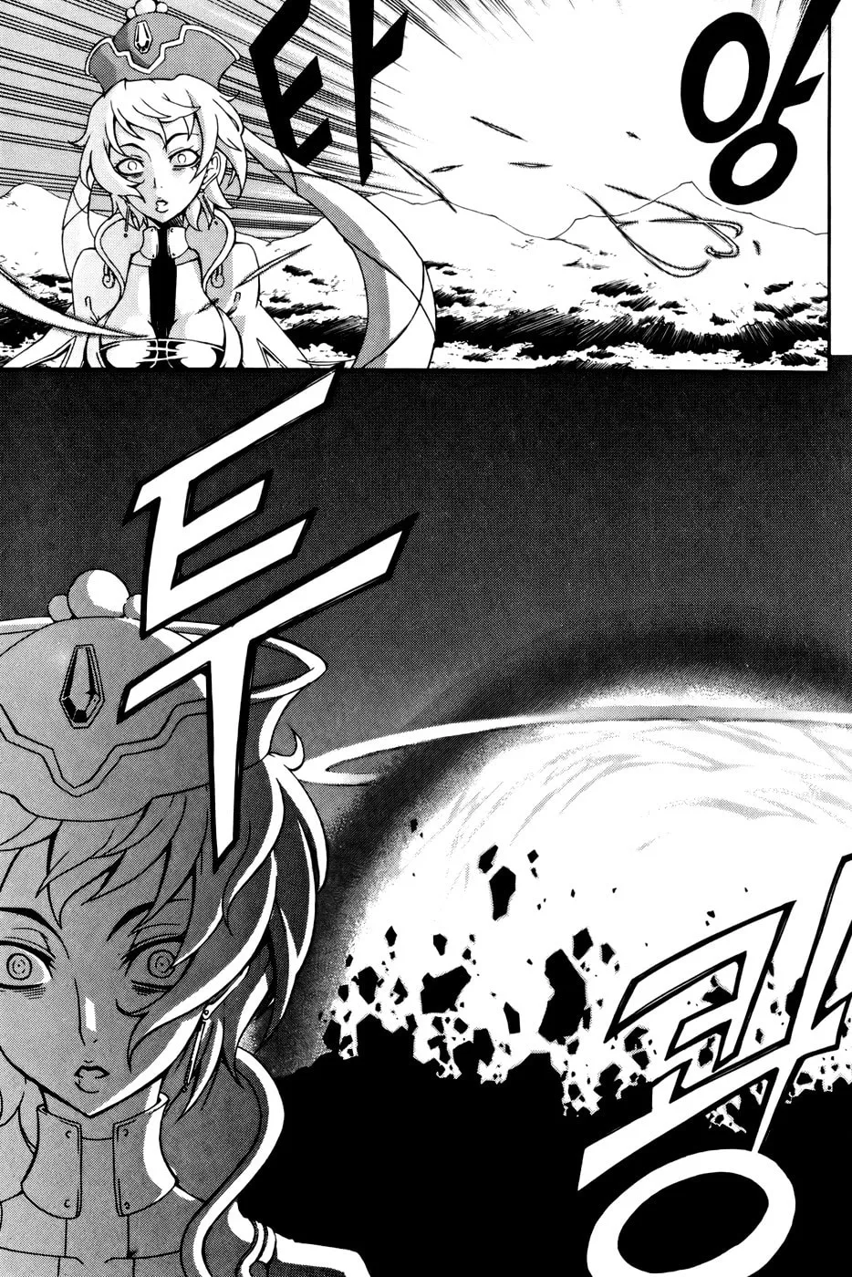 Witch Hunter Chapter 32 page 13 - 
