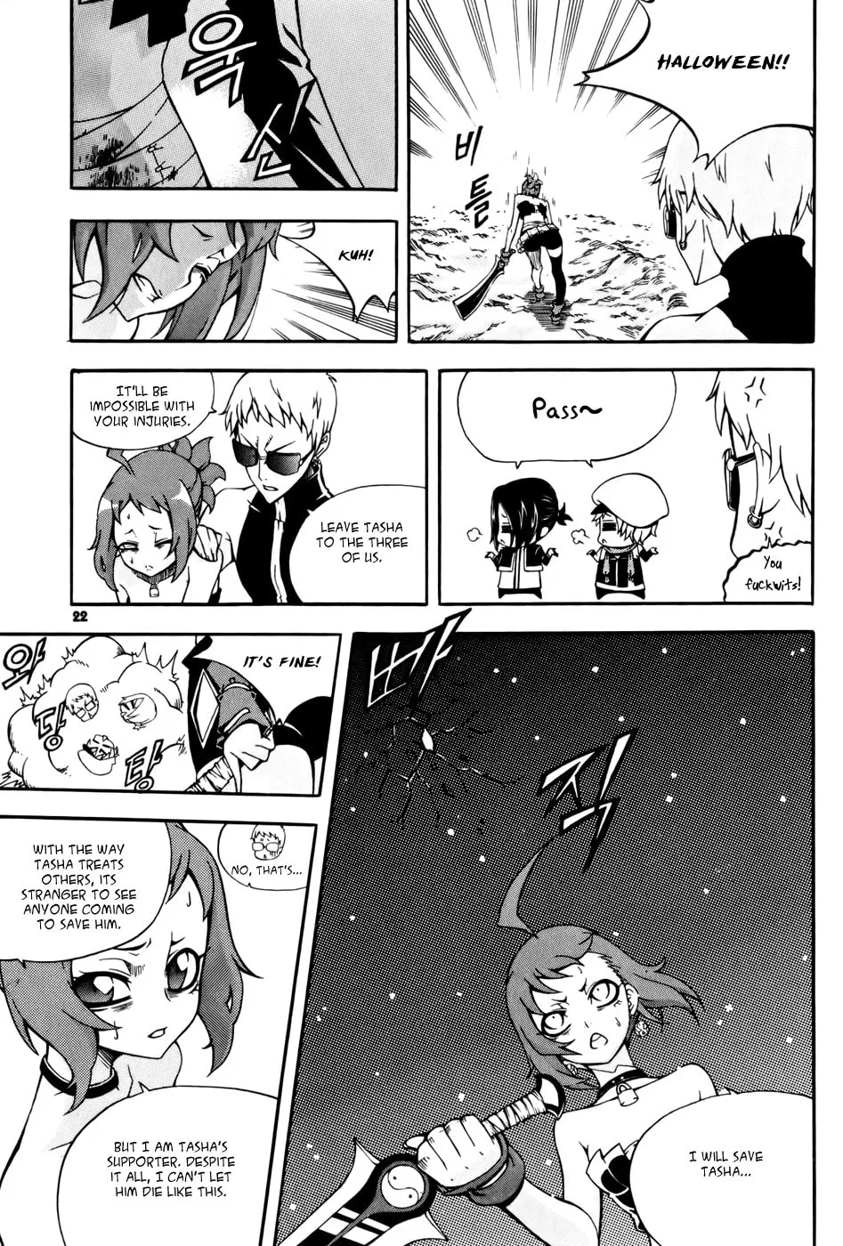 Witch Hunter Chapter 32 page 22 - 