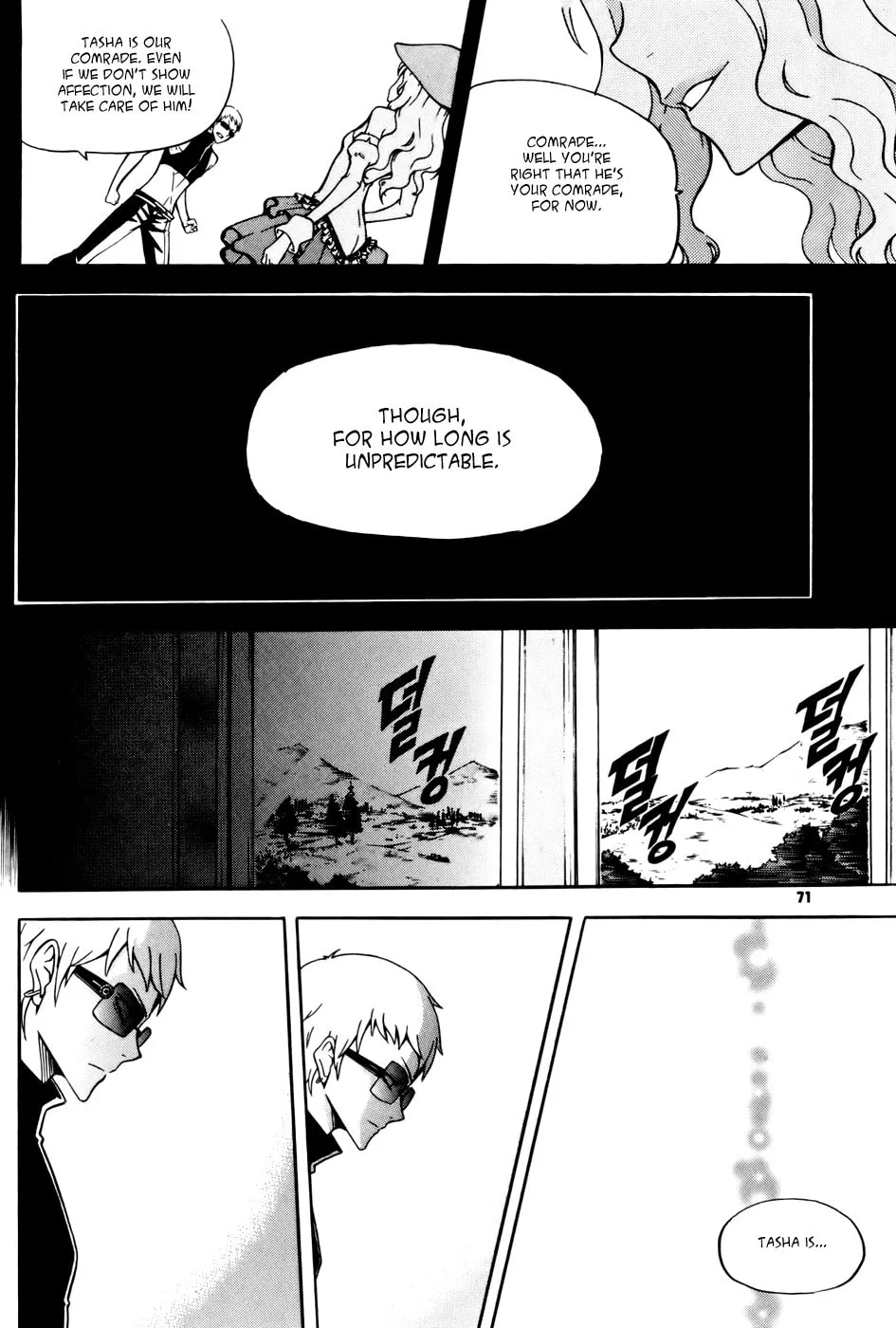 Witch Hunter Chapter 34 page 23 - 