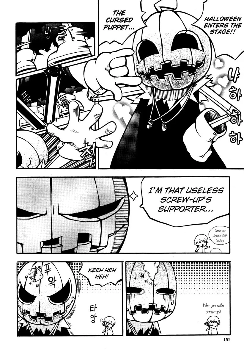 Witch Hunter Chapter 4 page 14 - 