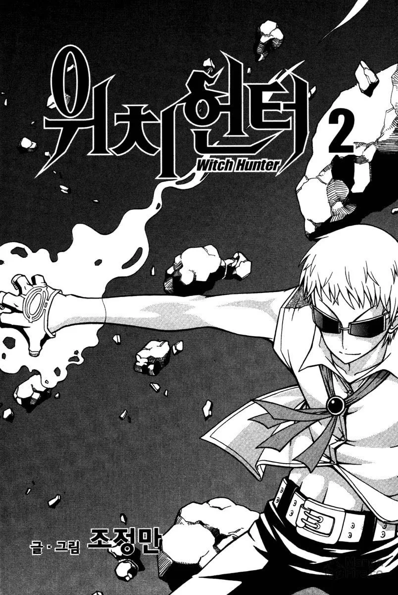 Witch Hunter Chapter 5 page 5 - 