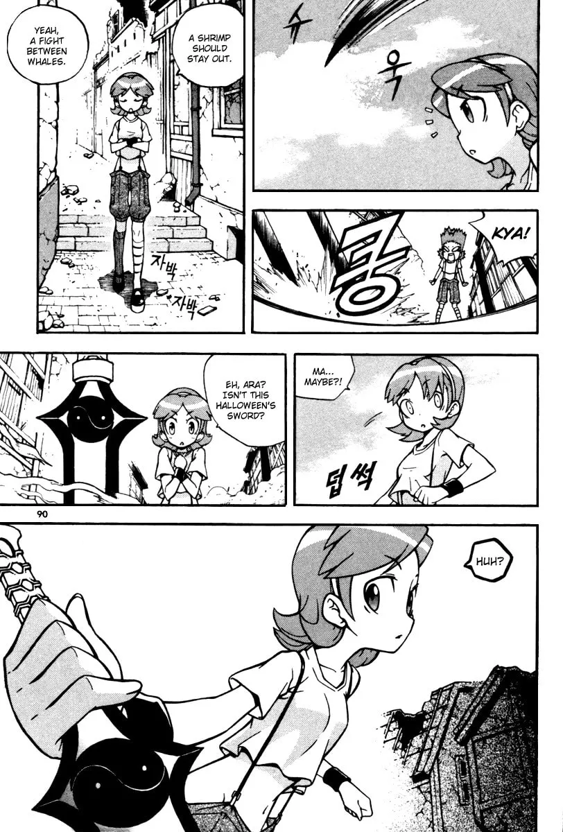 Witch Hunter Chapter 7 page 2 - 